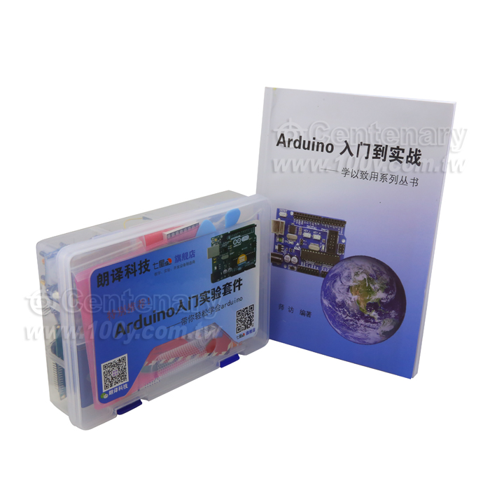 兼容Arduino 豪華套件 送書 - 115506 產品圖片