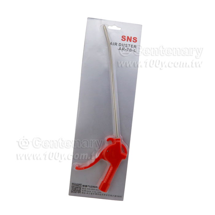 SNS_Blowing Dust Gun - 115773 Product Image