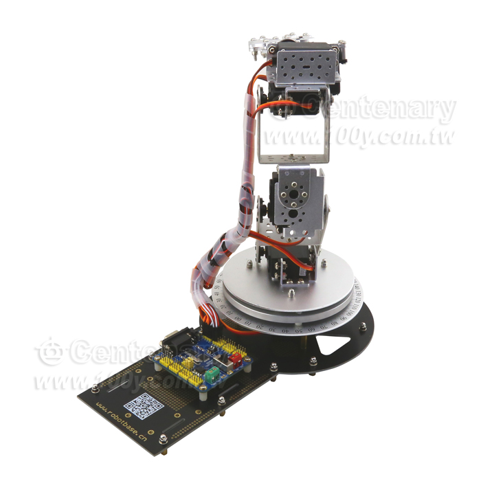 6 Degrees of Freedom Aluminum Alloy Arm - 116023 Product Image