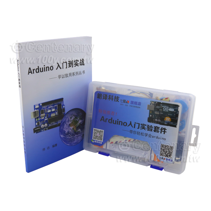 正版主板Arduino入門套件 + 書 - 116961 產品圖片