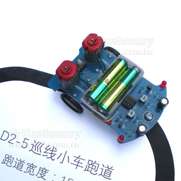 循跡小車電子套件 - 117051 產品圖片