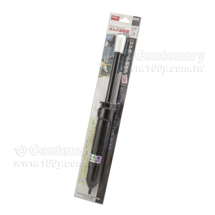 黑色吸錫槍 ESD - 40618 產品圖片