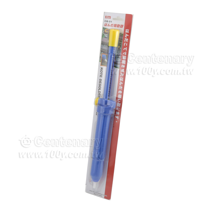 F 手動吸錫器 - 8780 產品圖片