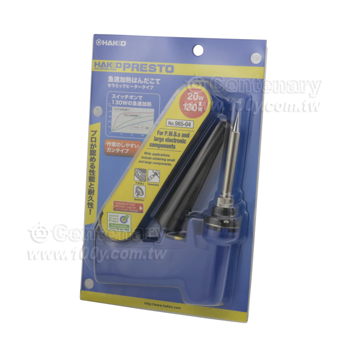 兩段升溫烙鐵附蓋20W-130W/110V - 39324 產品圖片