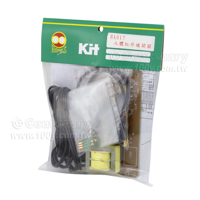 Human Infrared Alarm Switch - 6424 Product Image