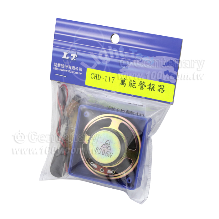萬能警報器套件 - 120245 產品圖片