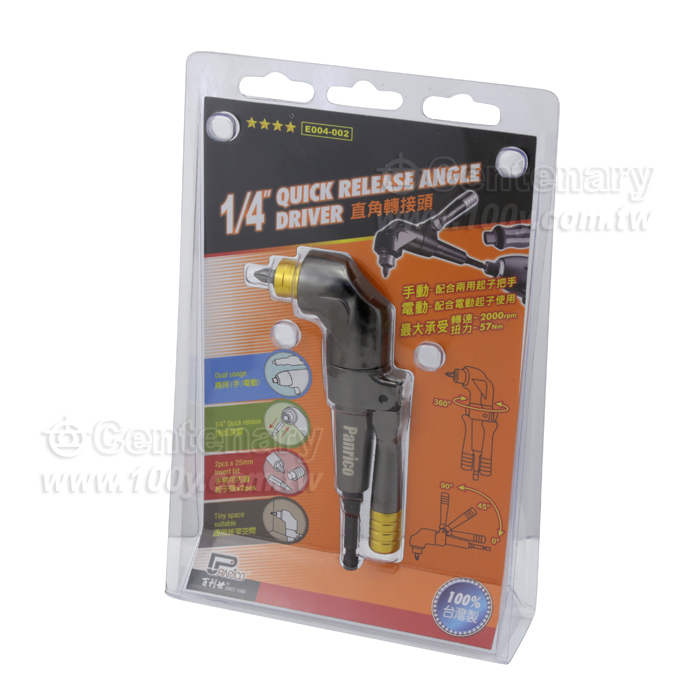 1/4" Quick Release Angle Driver - 120268 Product Image