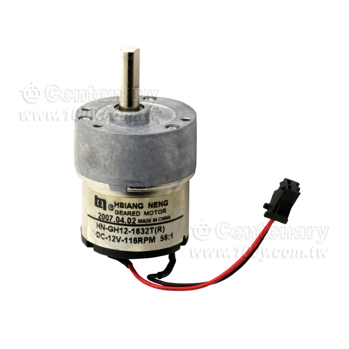 DC geared motor - 65985 Product Image