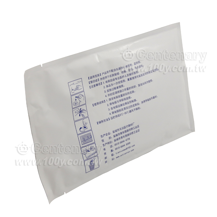 ECG心電圖電極貼片 - 121793 產品圖片