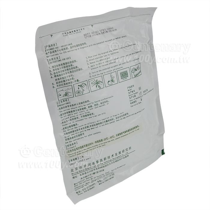 心電圖機配件ECG成人電極片 - 121795 產品圖片