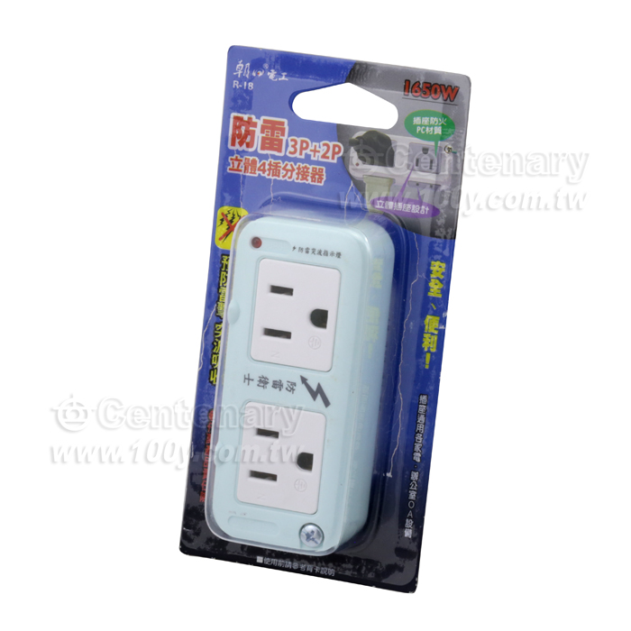 Lightning Protection 3P+2P Stereo 4 Plug and Drop - 124542 Product Image