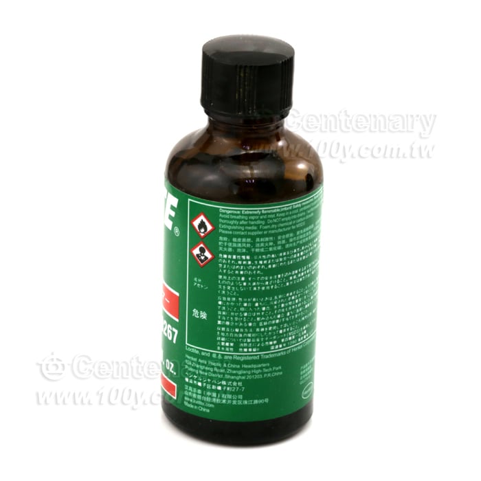 厭氧膠催化劑 - 121192 產品圖片