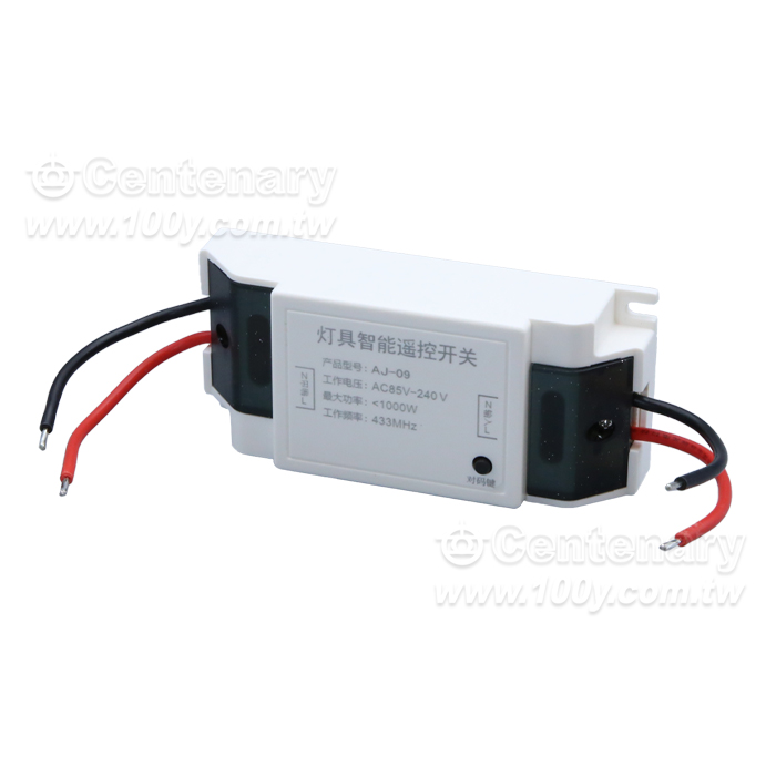 手機app遠程遙控開關  10A - 125461 產品圖片