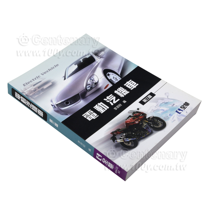 電動汽機車(第三版) - 115137 產品圖片