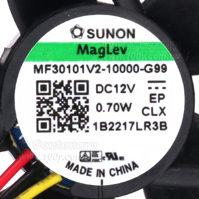 SUNON _DC Axial Fan - 123990 Product Image