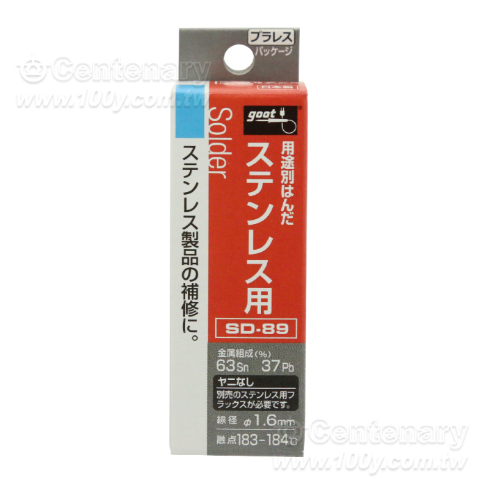不鏽鋼專用焊錫1.6mm - 125507 產品圖片