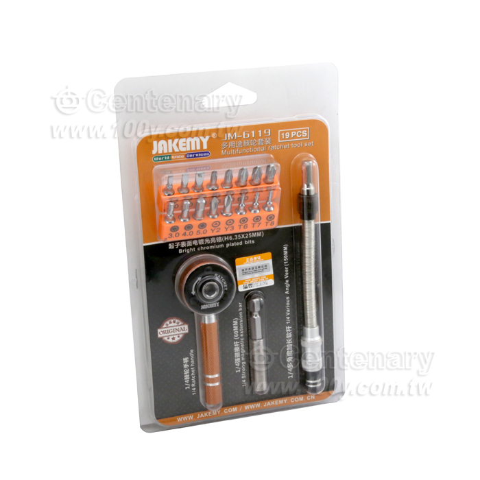 19合一電子工具組 - 124506 產品圖片