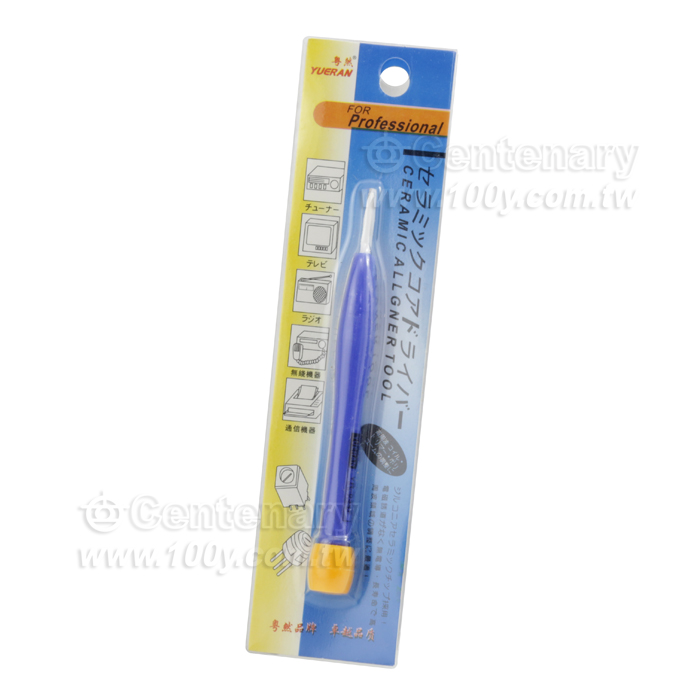 Alignment Driver - 128156 Product Image