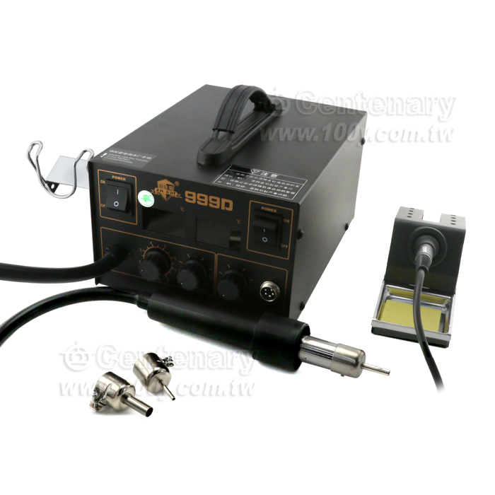 Air Pump Type Hot Air Gun/Soldering Iron Two in One - 125558 Product Image