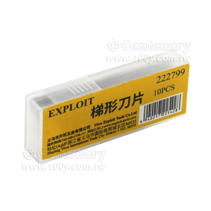 10片/盒折疊刀刀片 - 128740 產品圖片