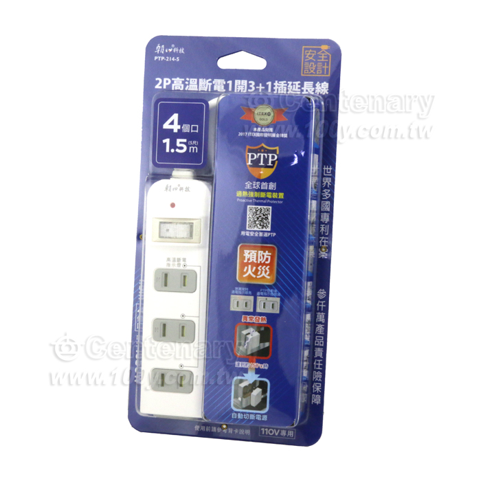 2P High Temperature Power off 1 Open 3+1 Plug Extension Cable - 128846 Product Image