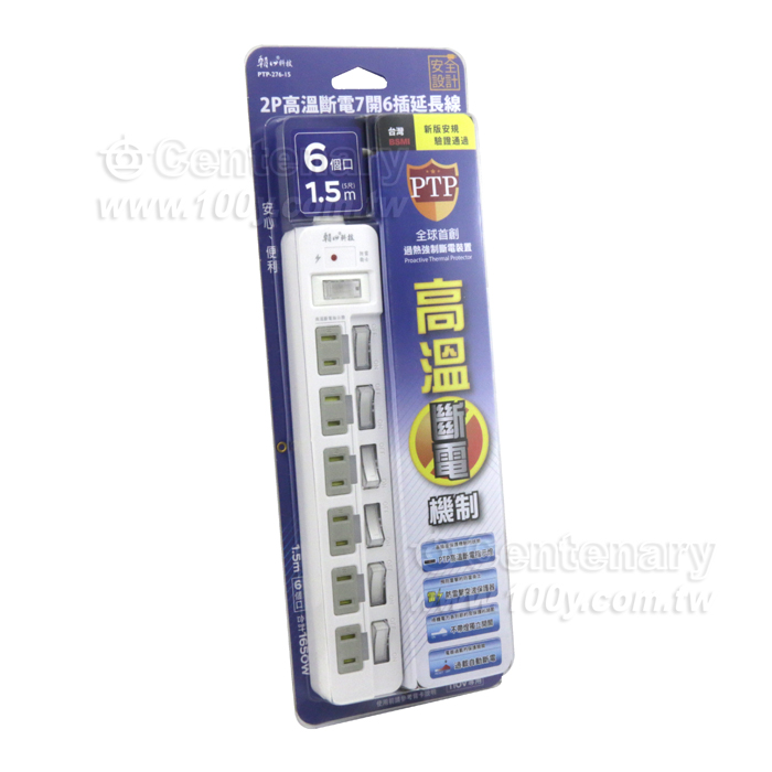 2P High Temperature Power off 7 Open 6 Plug Extension Cord - 128843 Product Image