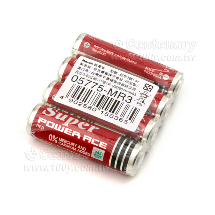 Maxell_AA Carbon Zinc Battery - 89829 Product Image