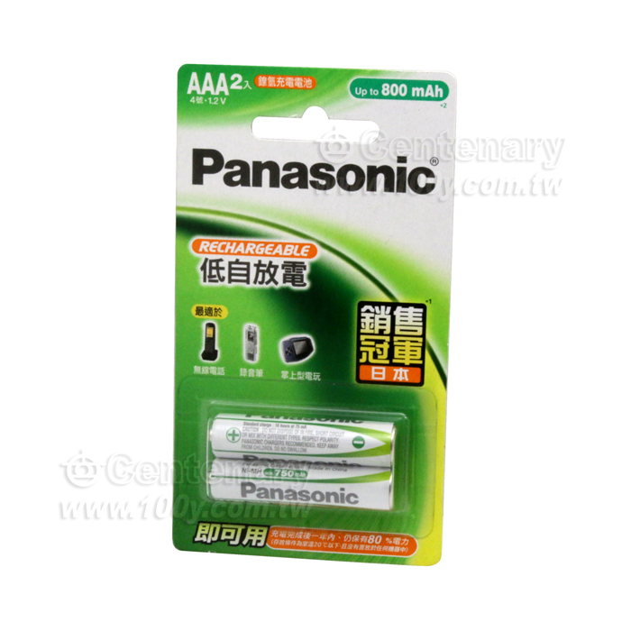 低自放鎳氫3號充電池2入-2000mAh - 129199 產品圖片