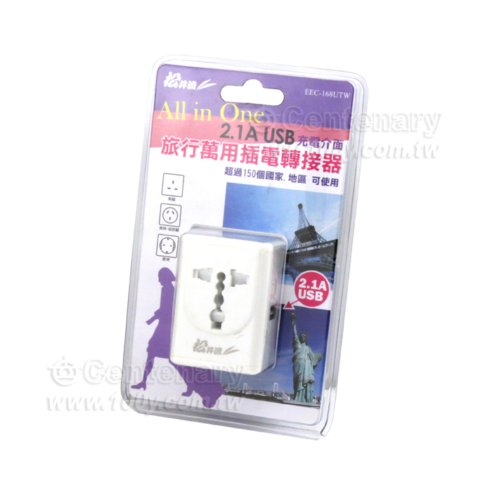 Travel Universal Plug Adapter - 126668 Product Image