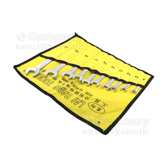 Open Plum Wrench Set - 125512 Product Image