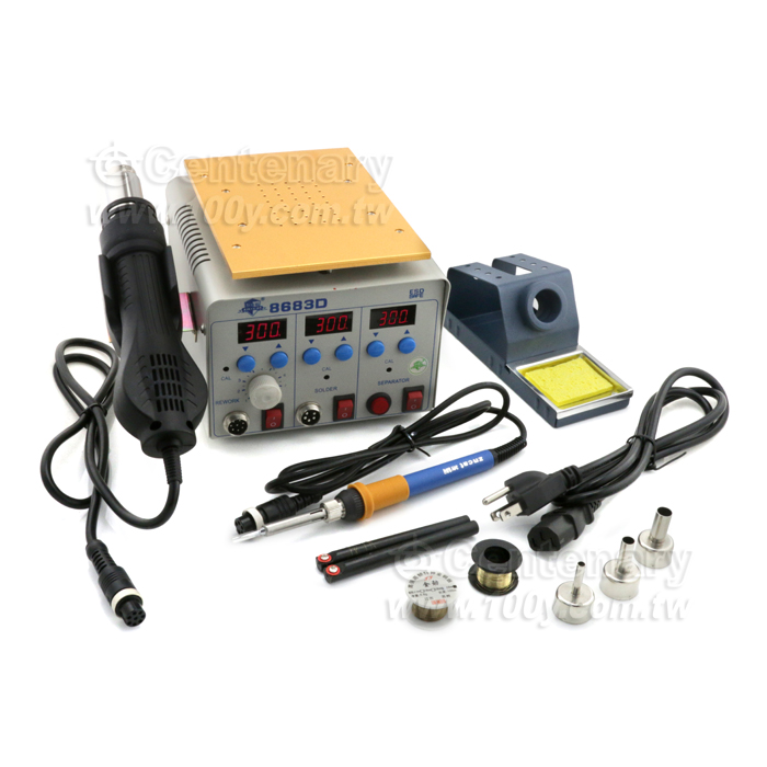 Three-in-one Combined Hot Air Gun - 125564 Product Image