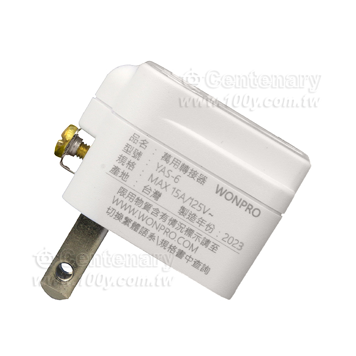 Travel Adaptor - 130709 Product Image