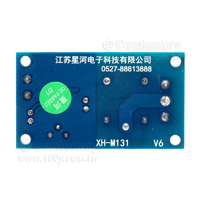 Luminance automatic control module - 131748 Product Image