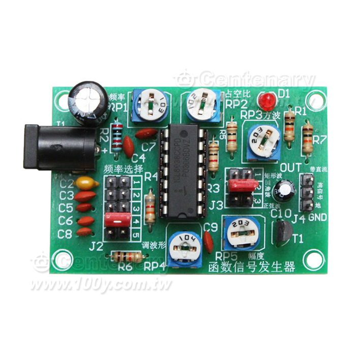 Function Signal generator Kit - 133653 Product Image