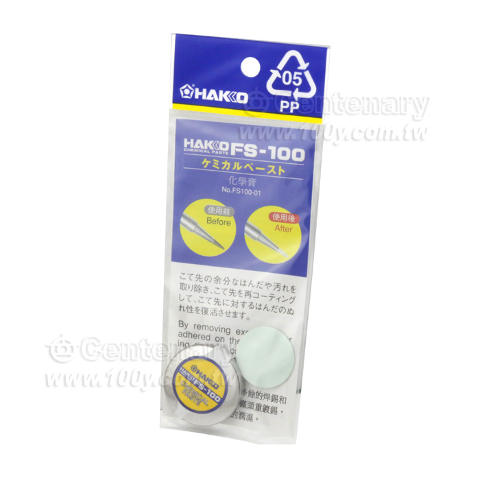 Tip Cleaning Paste - 109339 Product Image