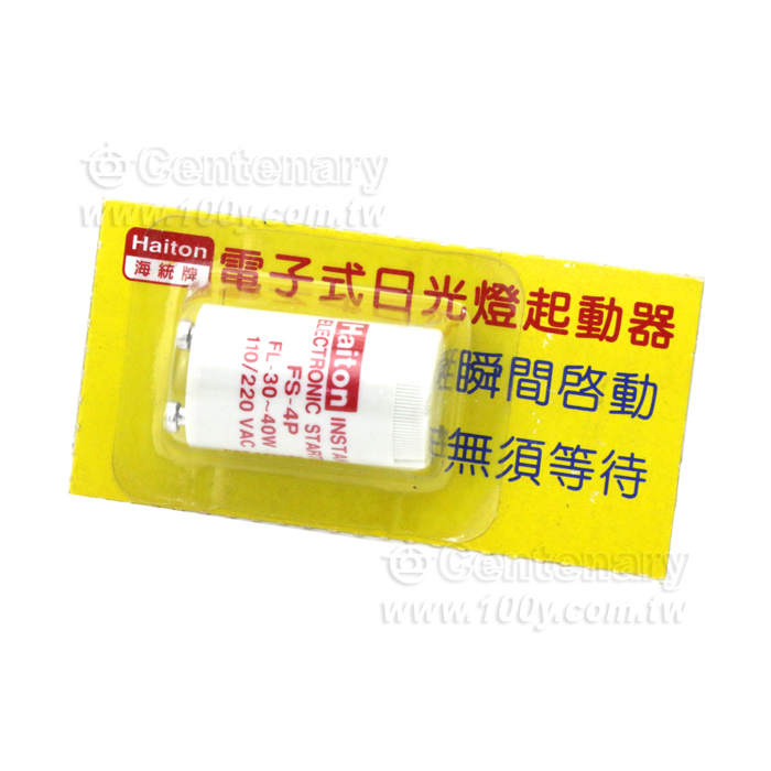 FS-4P快速啟動器 - 16693 產品圖片