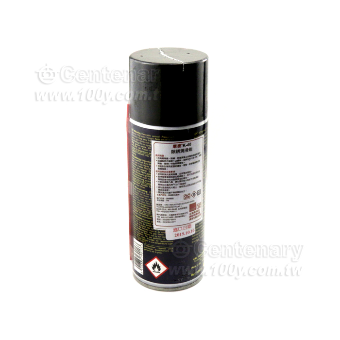 Rust Iubricant - 130731 Product Image