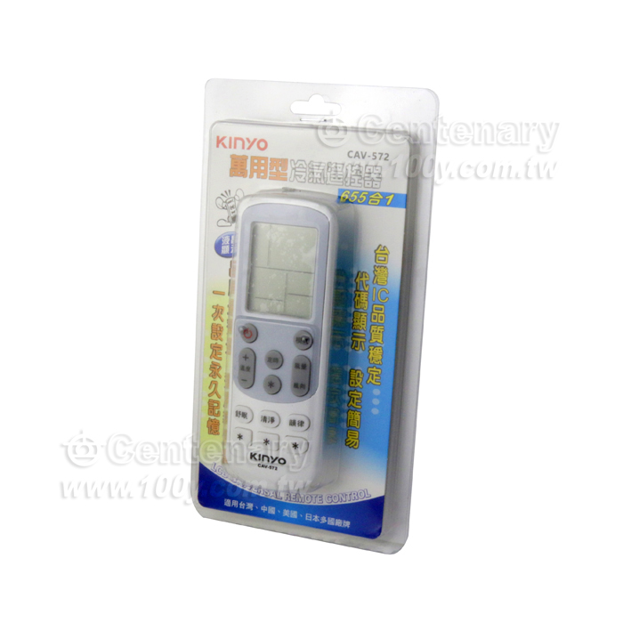 冷氣萬用遙控器 - 137294 產品圖片