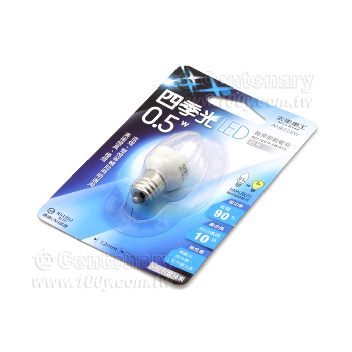 四季光超亮LED節能燈泡 0.5W 白光 - 104680 產品圖片