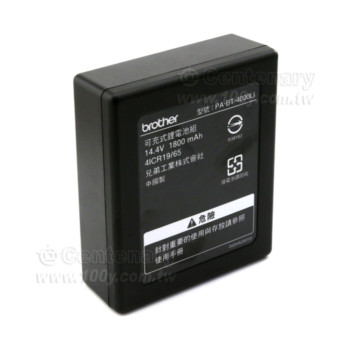 Rechargeable Lithium Battery  (For: #127777 PT-E850TKW) - 132116 Product Image