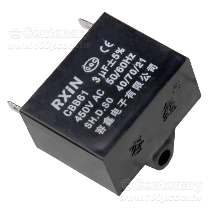 風扇啟動電容 - 100377 產品圖片