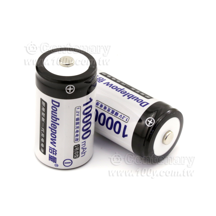 倍量牌子充電池10000mAh - 139400 產品圖片