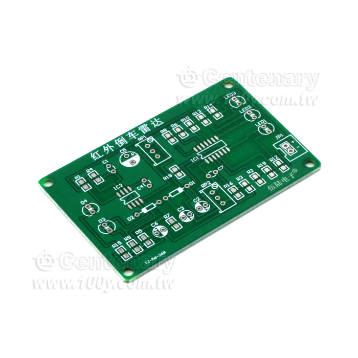 79-Infrared-reversing-radarkit.pdf - 138048 Product Image