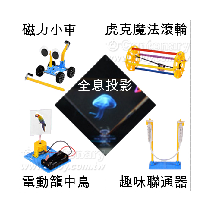 科學實驗套裝  15件套+工具 - 140598 產品圖片