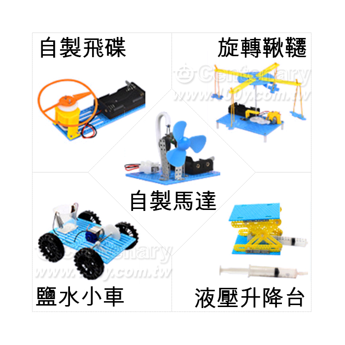 小學生科學實驗套裝  15件套+工具 - 140601 產品圖片