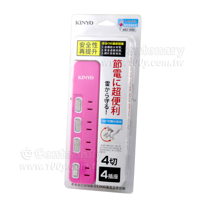 4 Cut 4 Seat 2P Safety Extension Cord Set - 142474 Product Image