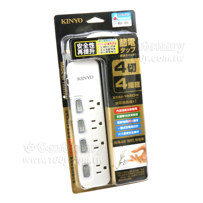 4 Cut 4 Seat 3P Safety Extension Cord Set - 142473 Product Image