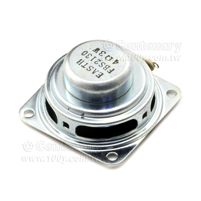 Square internal magnetic horn - 142469 Product Image