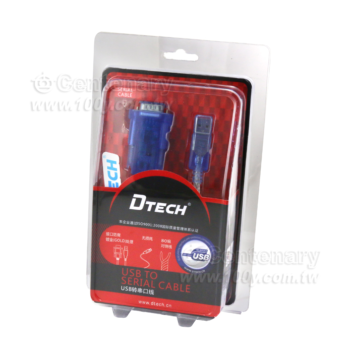 SUB TO RS232  Wireless Digital Radio - 142641 Product Image