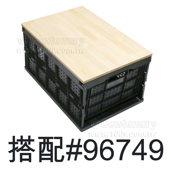 Heavy-Duty Folding Basket - 96745 Product Image